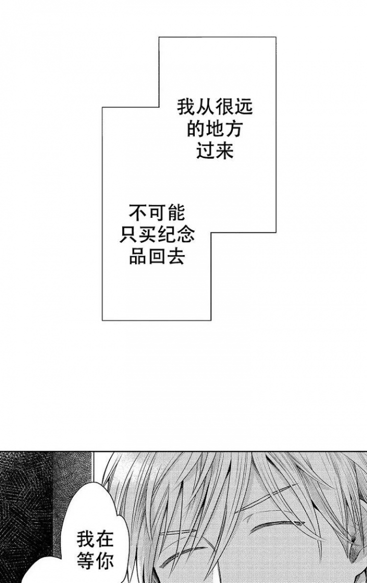 西柚《营业员的私生活》漫画在线下拉_营业员的私生活漫画浮云（下拉式阅读）