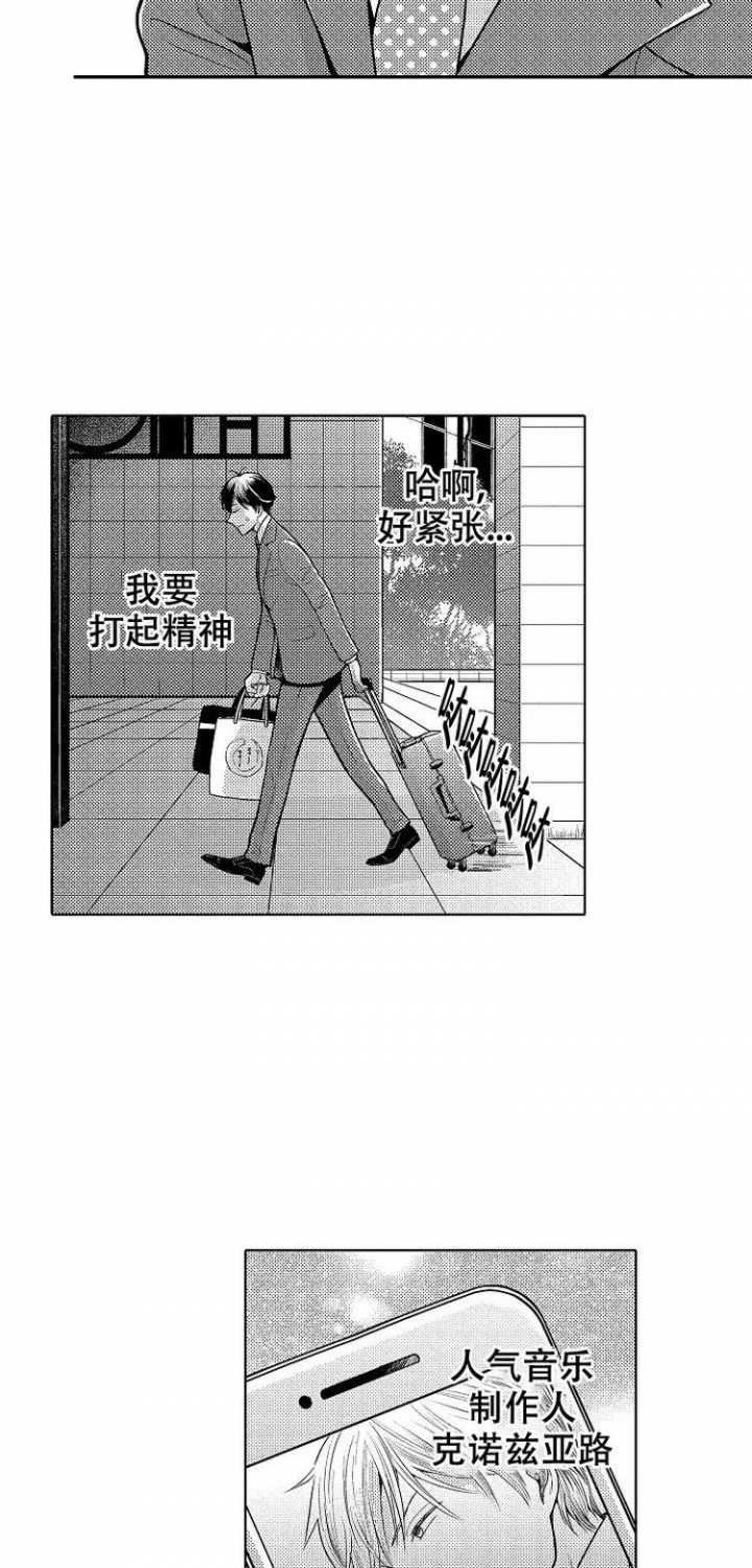 西柚《营业员的私生活》漫画在线下拉_营业员的私生活漫画浮云（下拉式阅读）