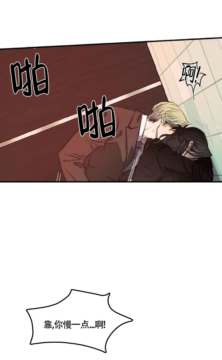 西柚《好猎人与坏猎物》漫画在线下拉_好猎人与坏猎物漫画浮云（下拉式阅读）