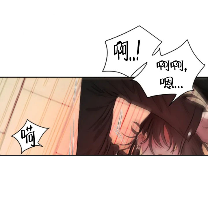 西柚《好猎人与坏猎物》漫画在线下拉_好猎人与坏猎物漫画浮云（下拉式阅读）