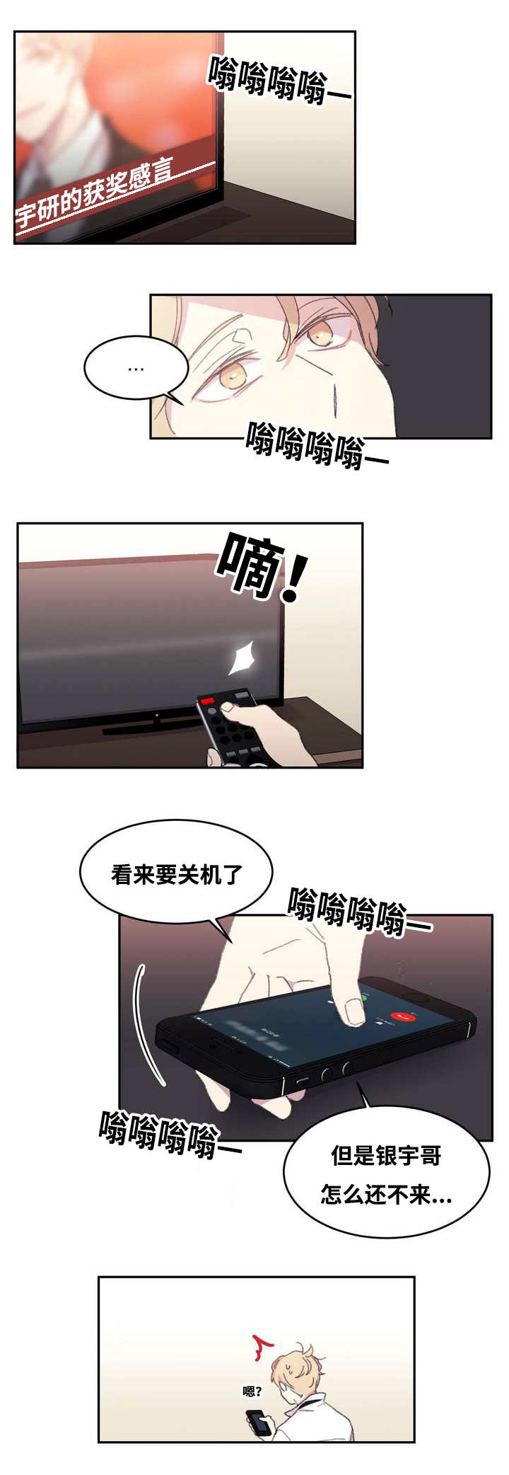 漫画《看着你真是太难了》在线完整版阅读_看着你真是太难了漫画（无弹窗）