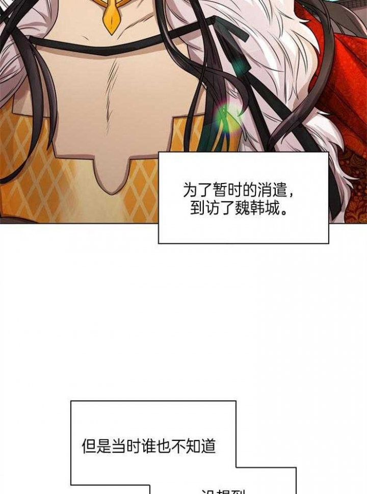 西柚《纸花》漫画在线下拉_纸花漫画浮云（下拉式阅读）