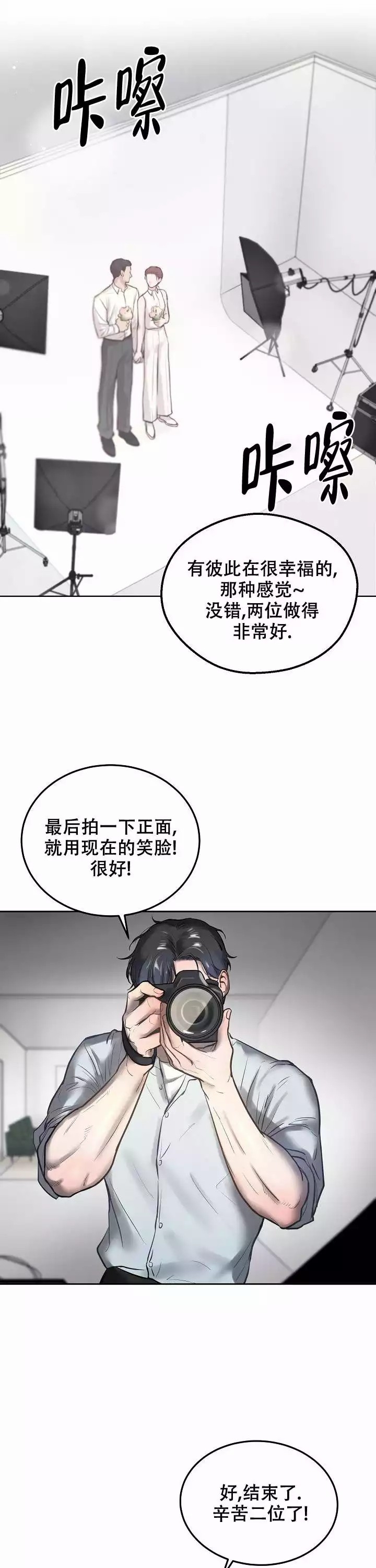 西柚《初恋的改变》漫画在线下拉_初恋的改变漫画浮云（下拉式阅读）