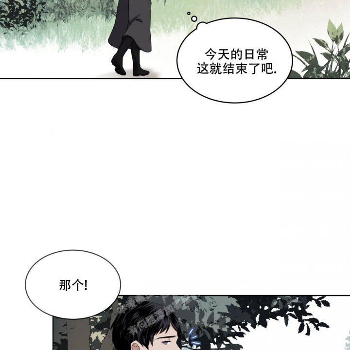 西柚《森林之海》漫画在线下拉_森林之海漫画浮云（下拉式阅读）