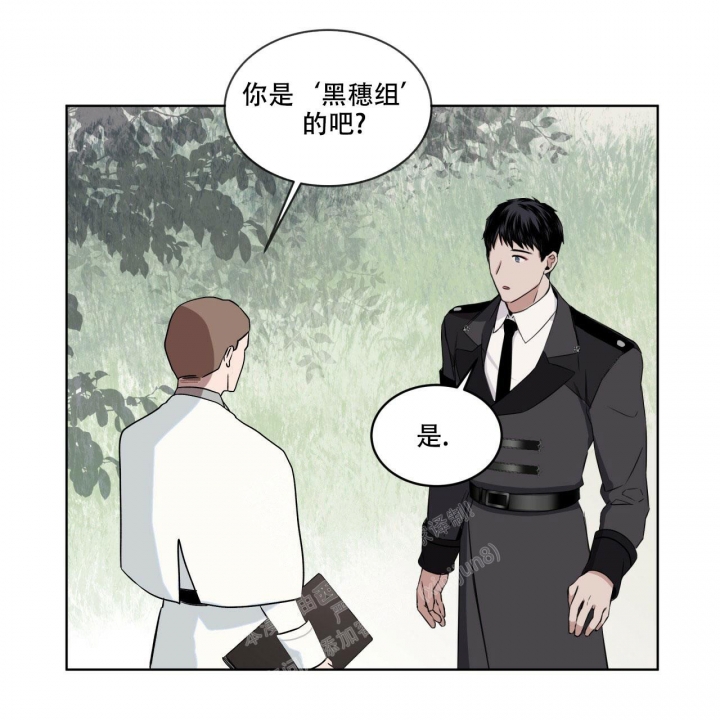 西柚《森林之海》漫画在线下拉_森林之海漫画浮云（下拉式阅读）