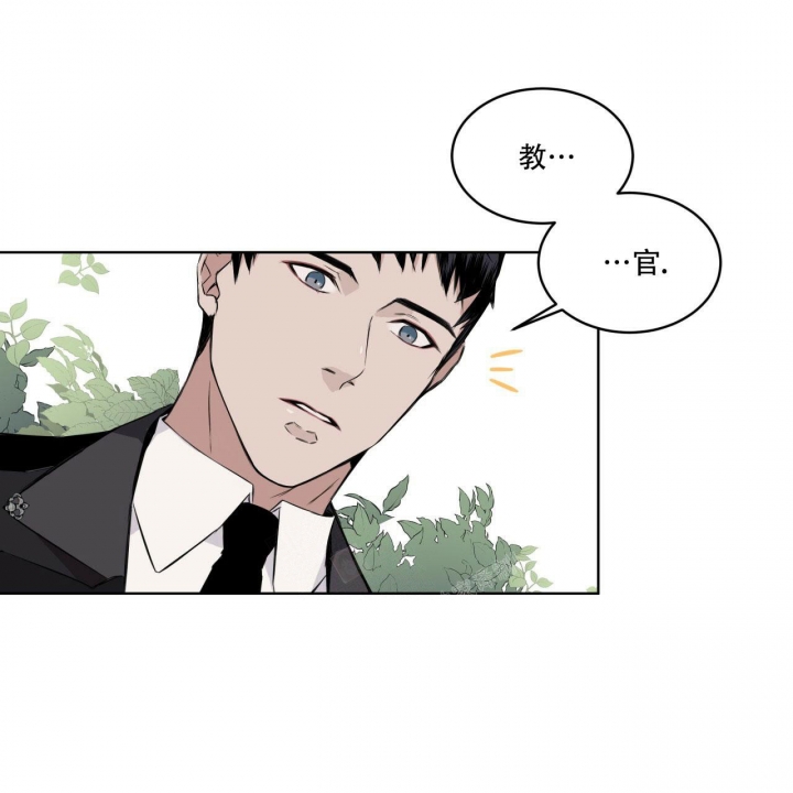 西柚《森林之海》漫画在线下拉_森林之海漫画浮云（下拉式阅读）