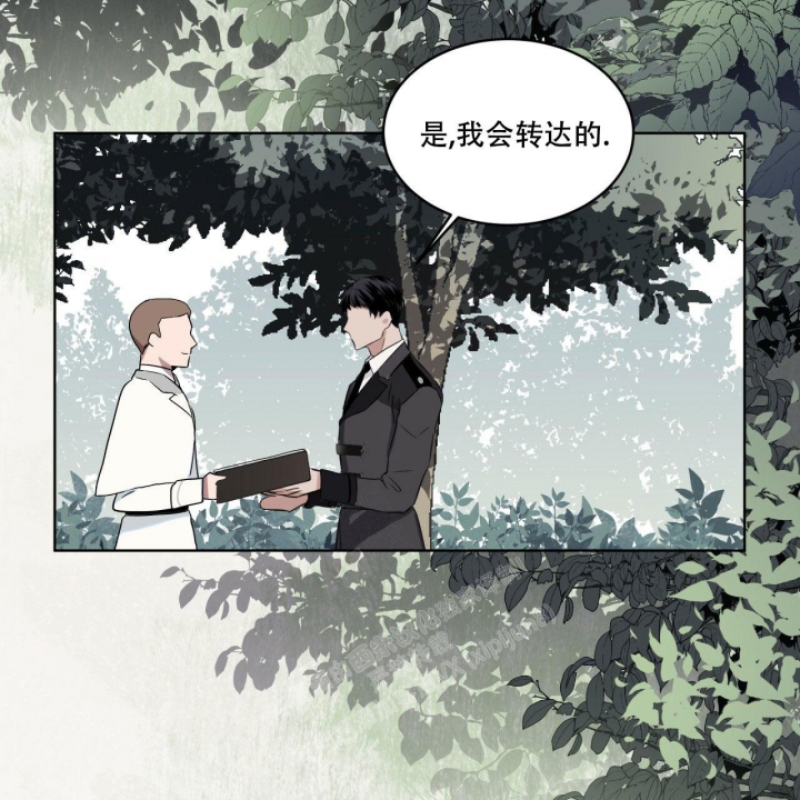 西柚《森林之海》漫画在线下拉_森林之海漫画浮云（下拉式阅读）