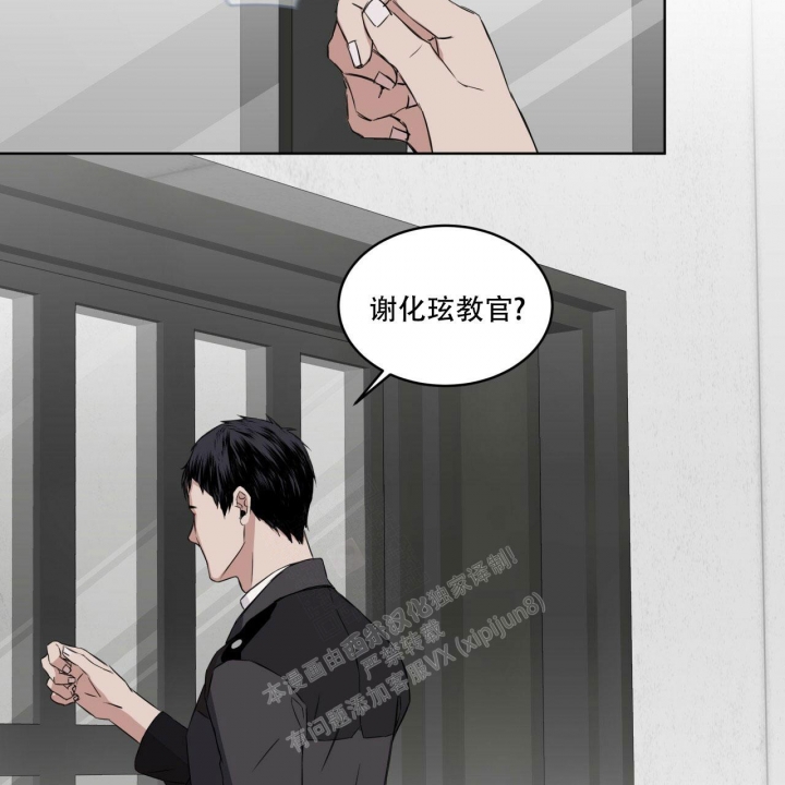 西柚《森林之海》漫画在线下拉_森林之海漫画浮云（下拉式阅读）