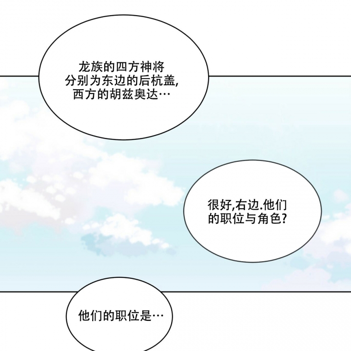 漫画《森林之海》在线阅读_森林之海漫画（无弹窗）