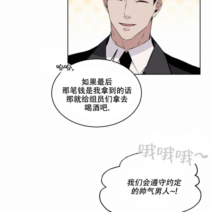 西柚《森林之海》漫画在线下拉_森林之海漫画浮云（下拉式阅读）