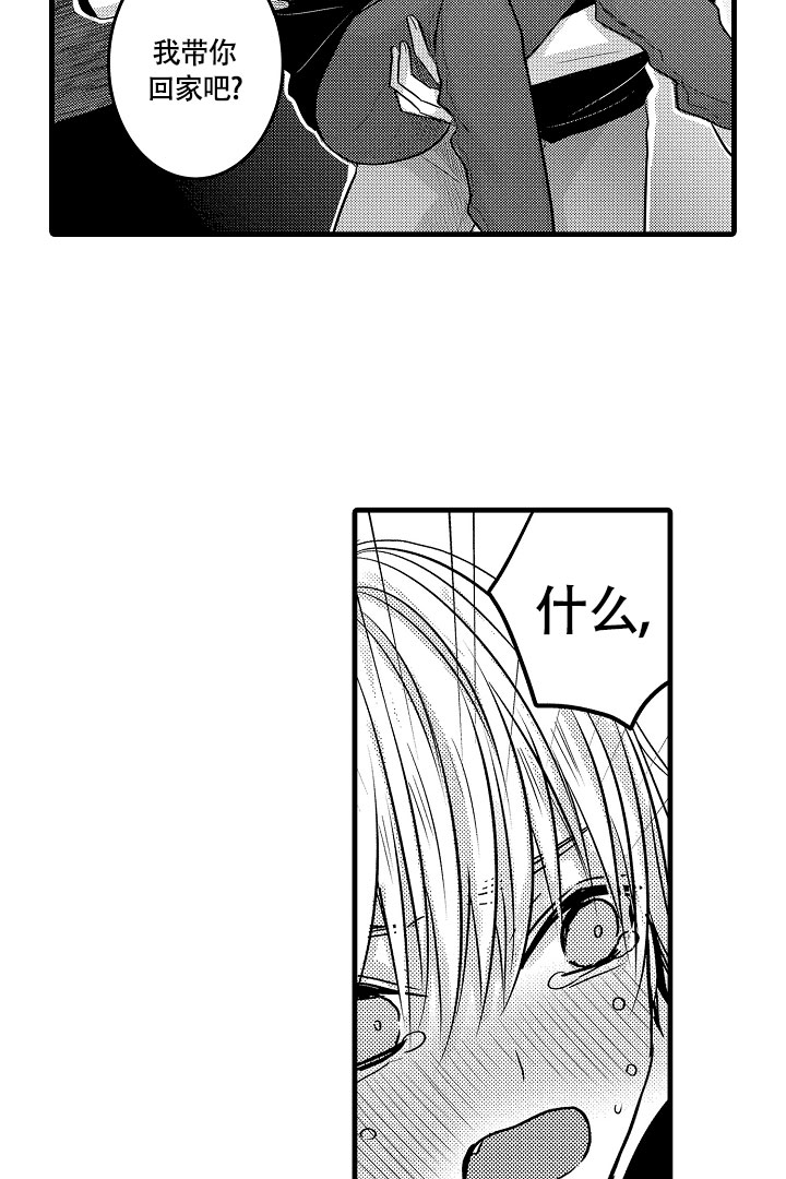 西柚《不眠之夜》漫画在线下拉_不眠之夜漫画浮云（下拉式阅读）