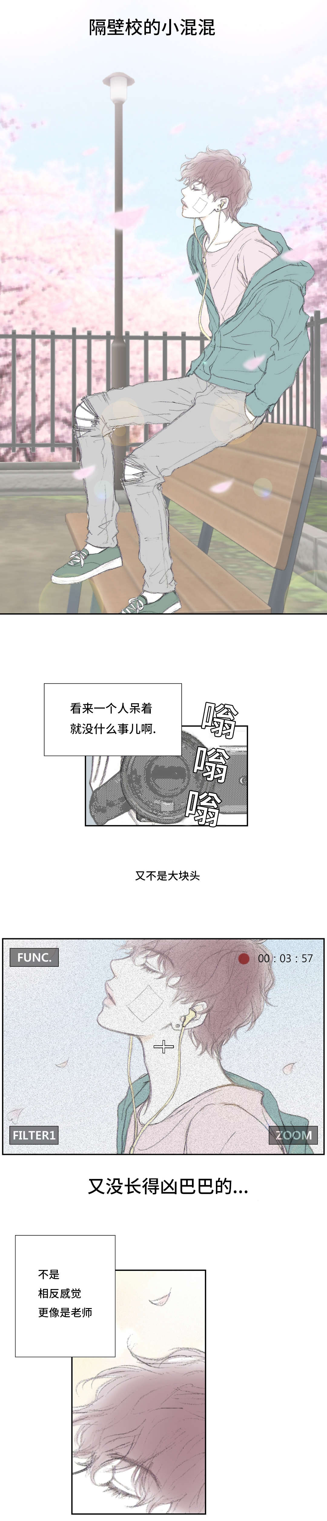 西柚《封锁地》漫画在线下拉_封锁地漫画浮云（下拉式阅读）