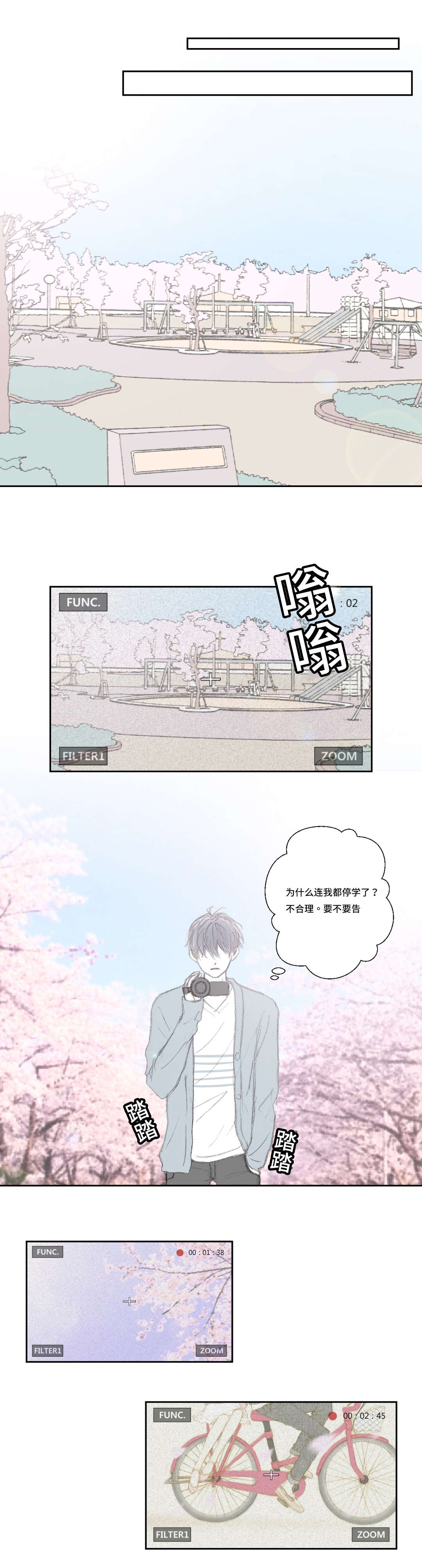 西柚《封锁地》漫画在线下拉_封锁地漫画浮云（下拉式阅读）