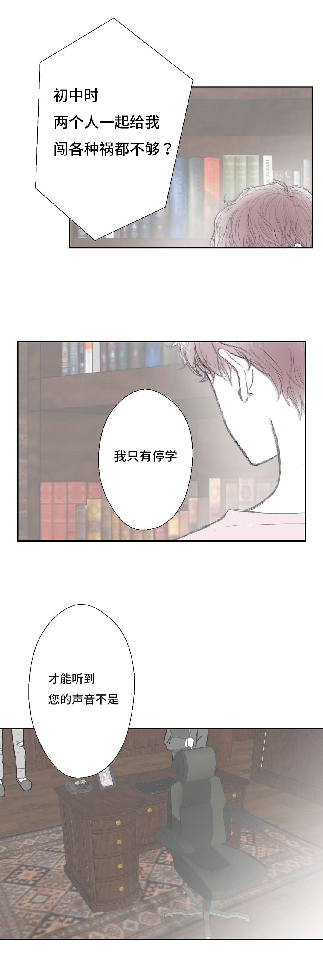 西柚《封锁地》漫画在线下拉_封锁地漫画浮云（下拉式阅读）