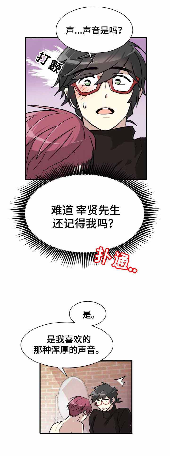 西柚《蜕变追爱》漫画在线下拉_蜕变追爱漫画浮云（下拉式阅读）