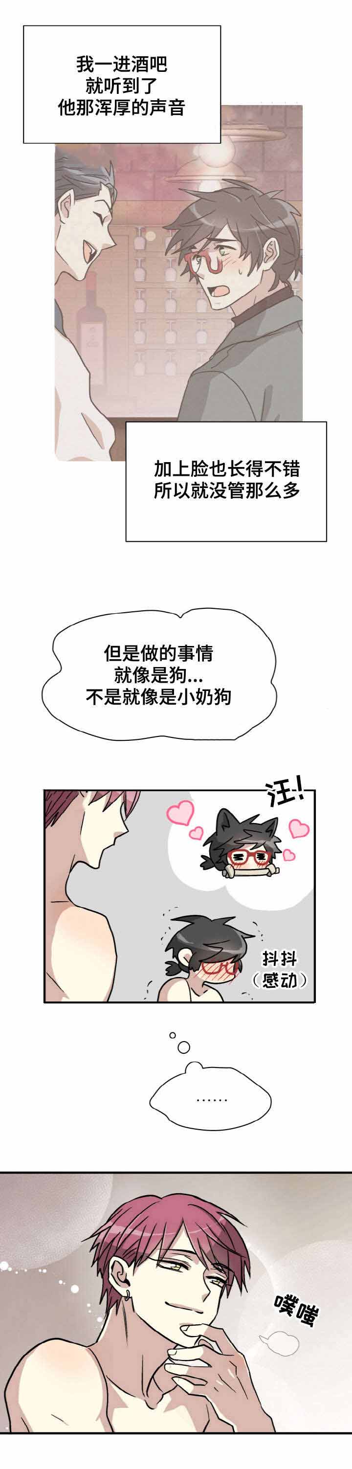 西柚《蜕变追爱》漫画在线下拉_蜕变追爱漫画浮云（下拉式阅读）