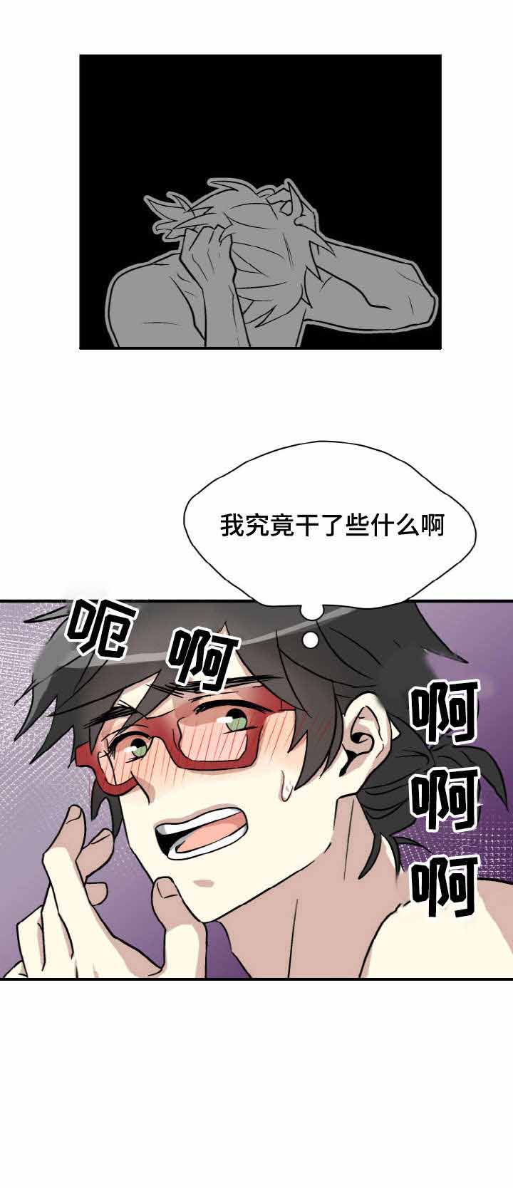 西柚《蜕变追爱》漫画在线下拉_蜕变追爱漫画浮云（下拉式阅读）