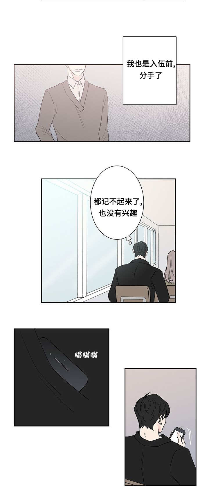 西柚《厌家》漫画在线下拉_厌家漫画浮云（下拉式阅读）