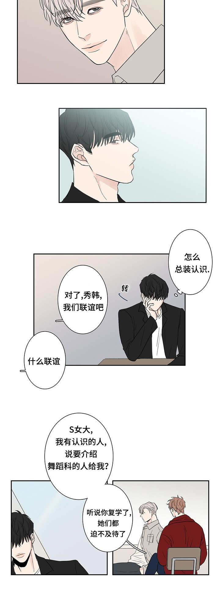 西柚《厌家》漫画在线下拉_厌家漫画浮云（下拉式阅读）