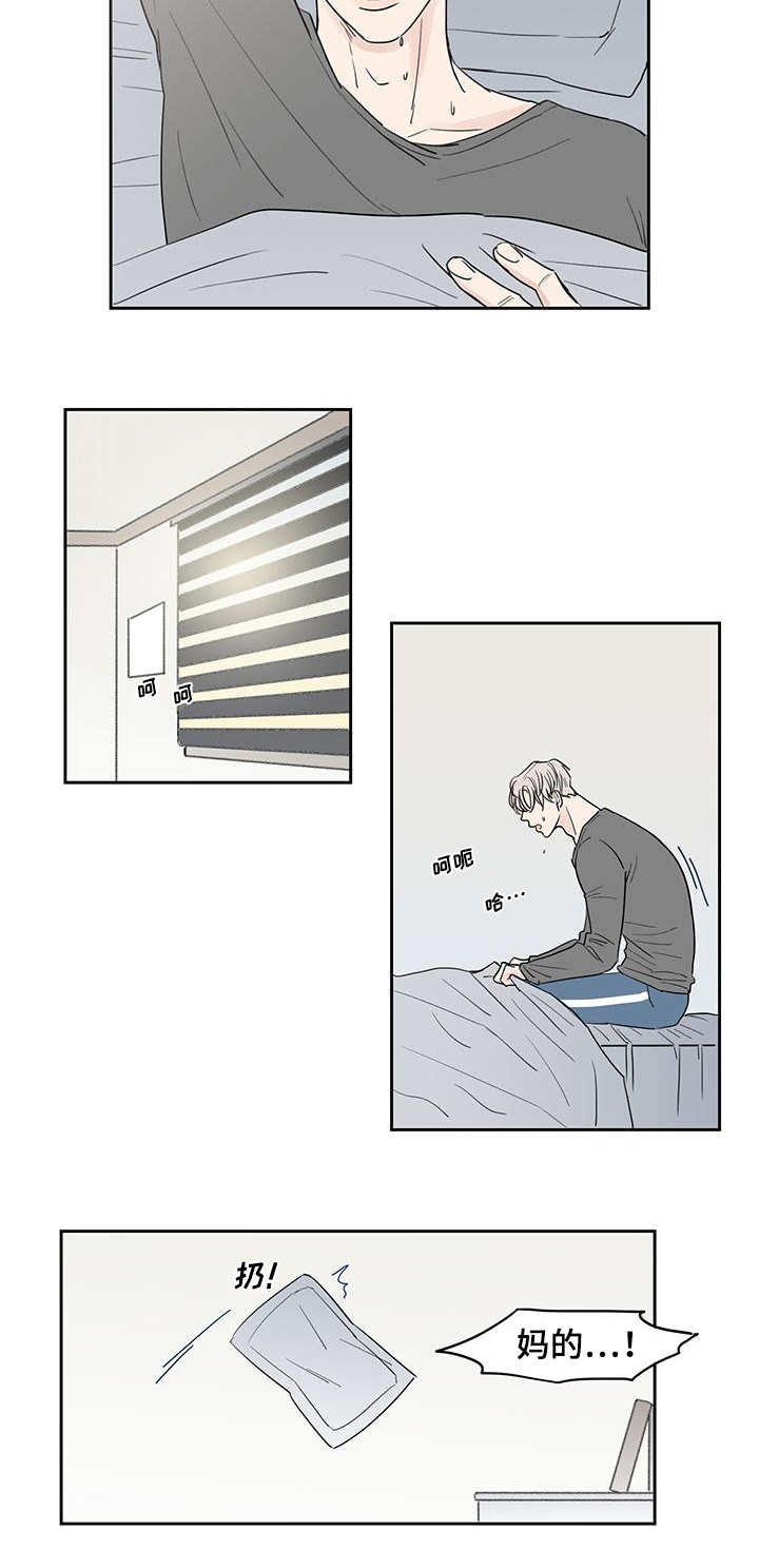 西柚《厌家》漫画在线下拉_厌家漫画浮云（下拉式阅读）