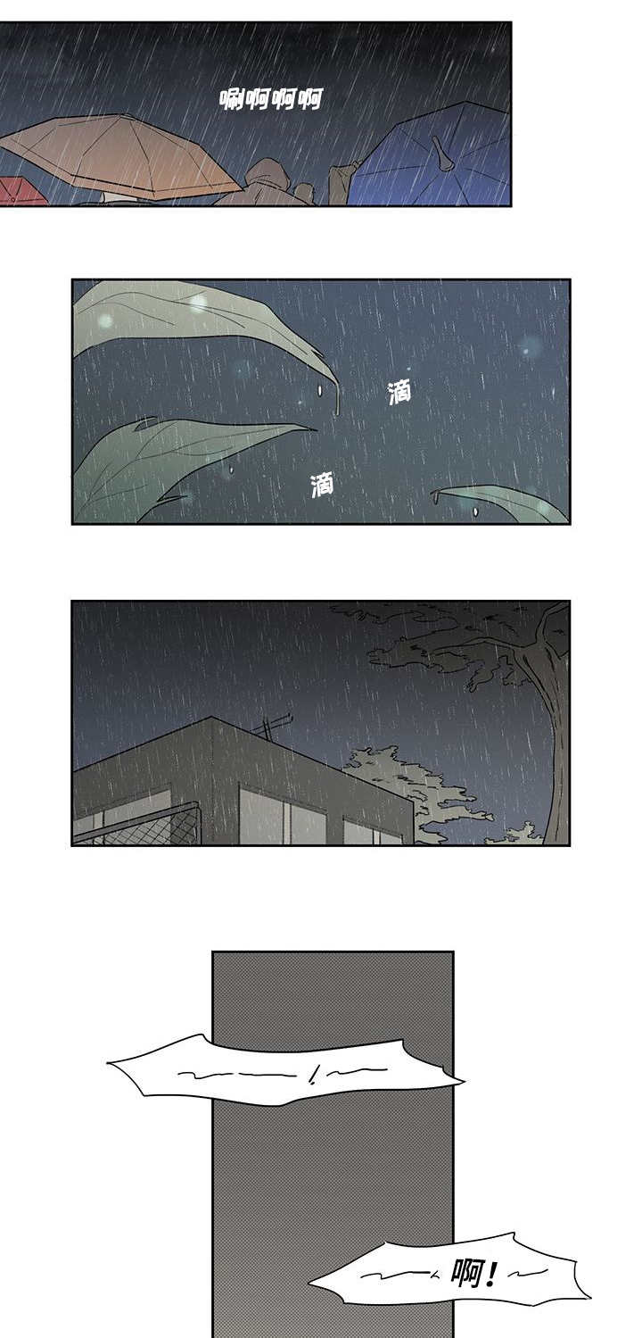 西柚《厌家》漫画在线下拉_厌家漫画浮云（下拉式阅读）