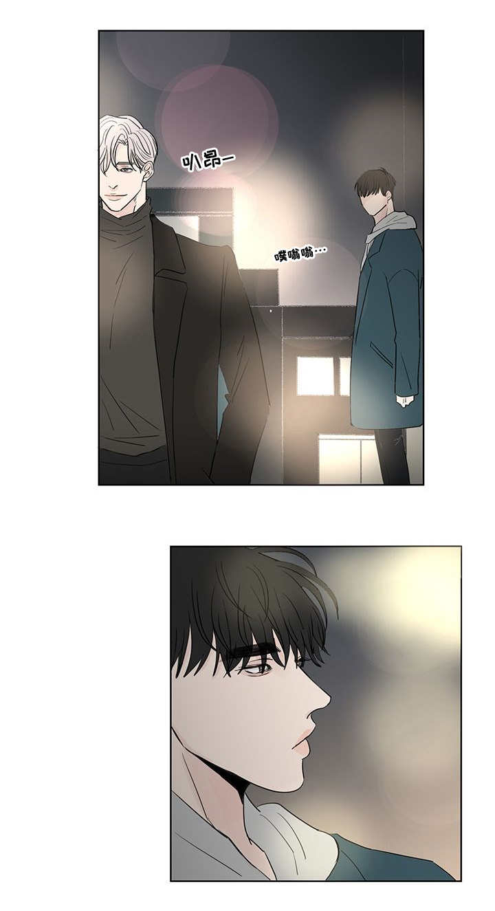 西柚《厌家》漫画在线下拉_厌家漫画浮云（下拉式阅读）