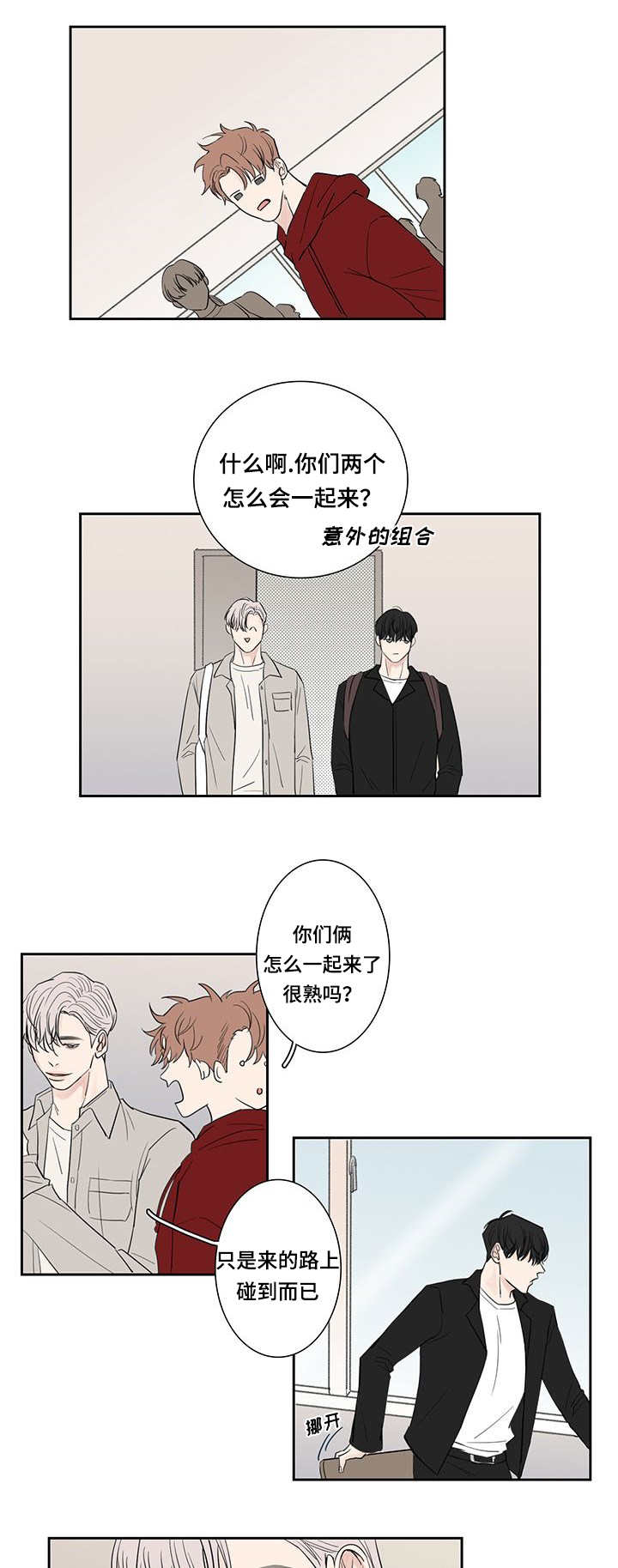 西柚《厌家》漫画在线下拉_厌家漫画浮云（下拉式阅读）