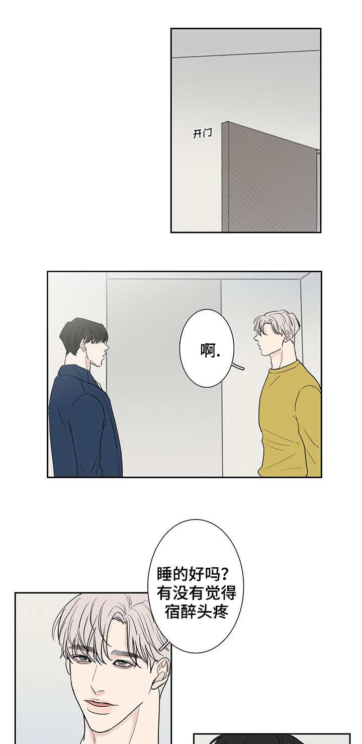 西柚《厌家》漫画在线下拉_厌家漫画浮云（下拉式阅读）