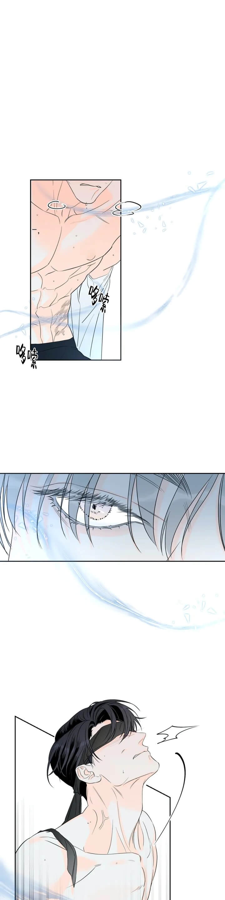 西柚《还喜欢我吗？》漫画在线下拉_还喜欢我吗？漫画浮云（下拉式阅读）