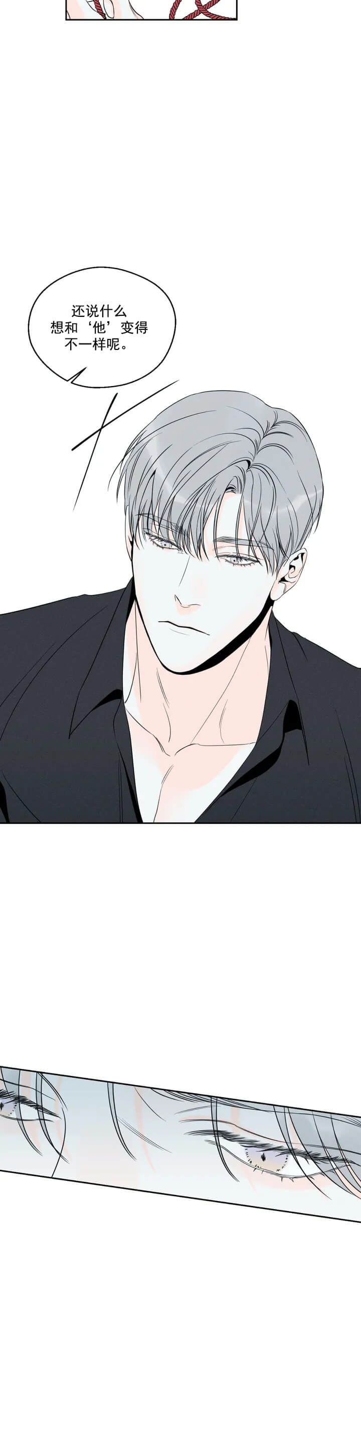 西柚《还喜欢我吗？》漫画在线下拉_还喜欢我吗？漫画浮云（下拉式阅读）