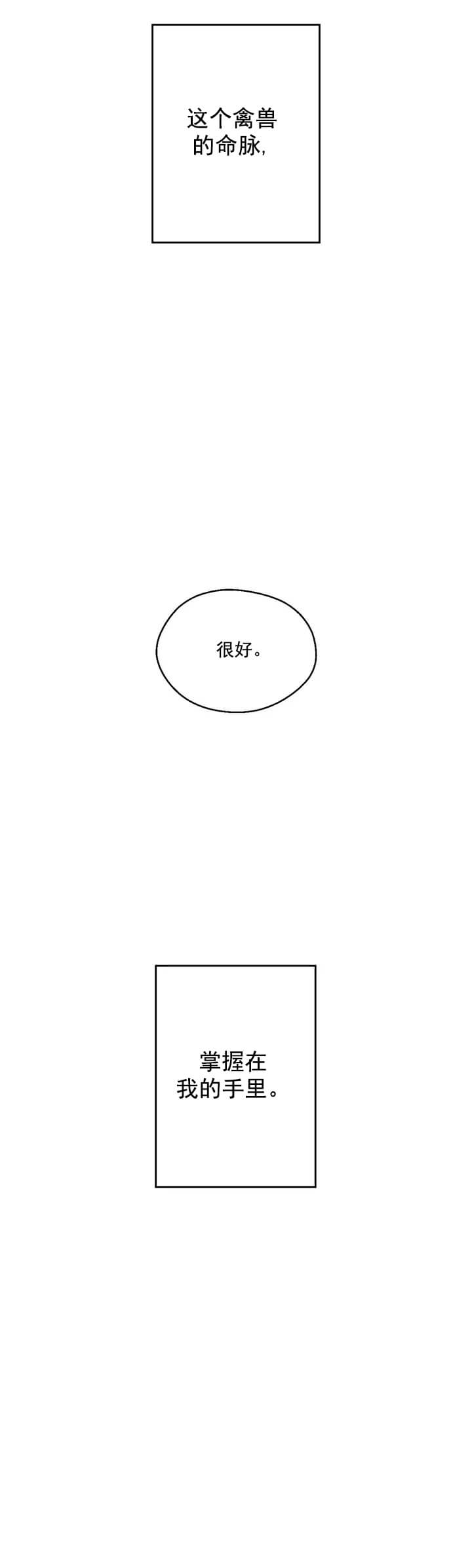 西柚《还喜欢我吗？》漫画在线下拉_还喜欢我吗？漫画浮云（下拉式阅读）
