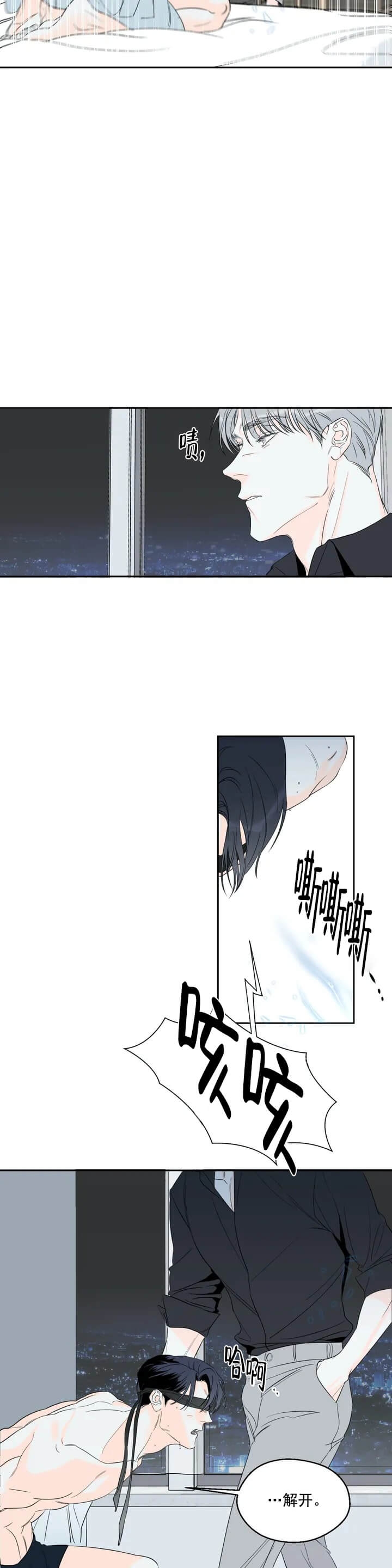 西柚《还喜欢我吗？》漫画在线下拉_还喜欢我吗？漫画浮云（下拉式阅读）