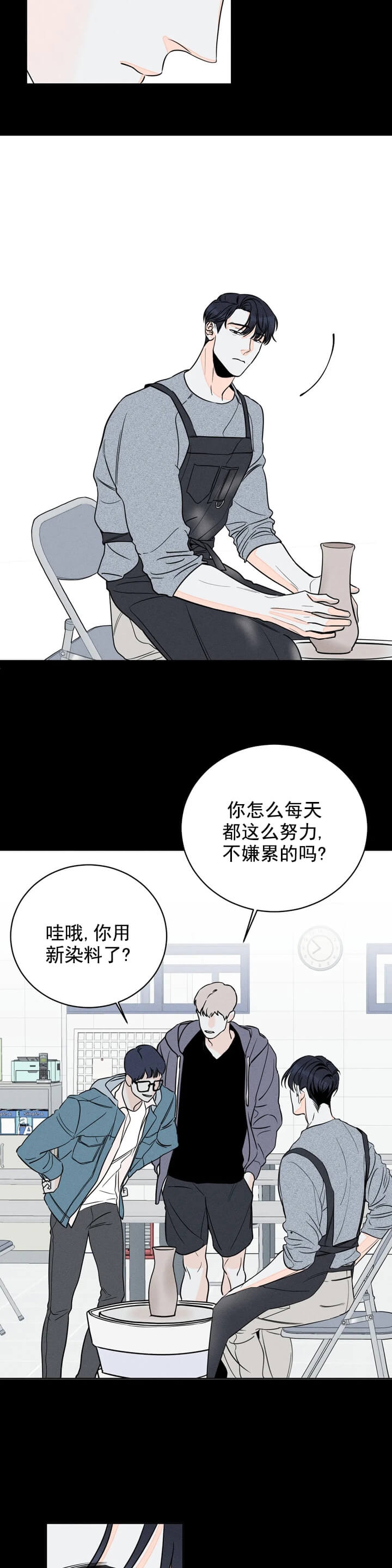西柚《还喜欢我吗？》漫画在线下拉_还喜欢我吗？漫画浮云（下拉式阅读）
