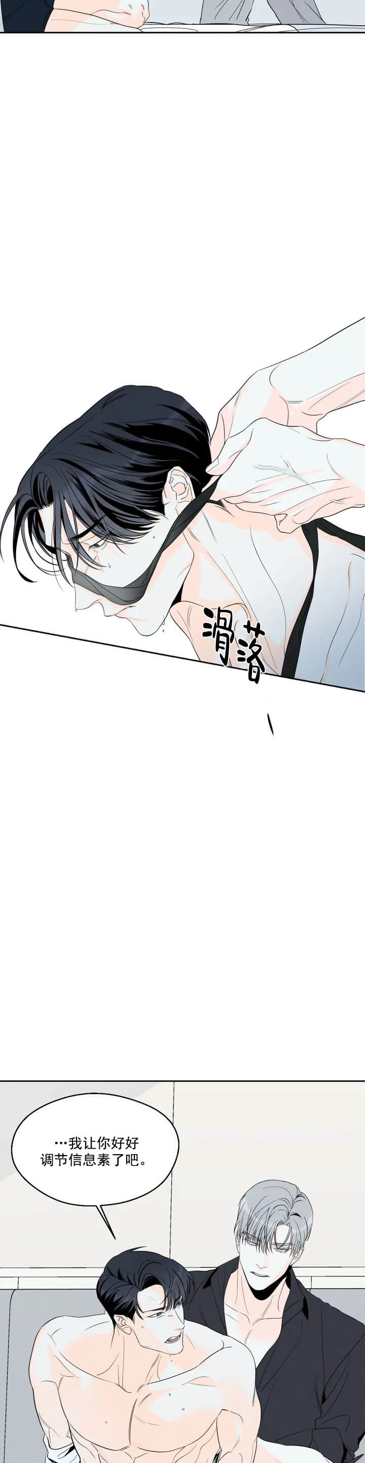 西柚《还喜欢我吗？》漫画在线下拉_还喜欢我吗？漫画浮云（下拉式阅读）