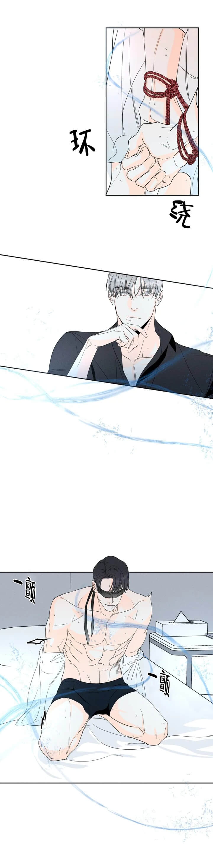 西柚《还喜欢我吗？》漫画在线下拉_还喜欢我吗？漫画浮云（下拉式阅读）