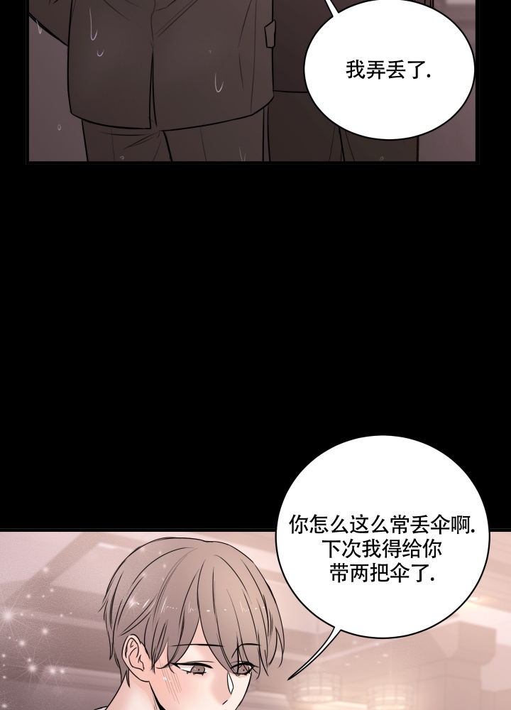 西柚《复仇》漫画在线下拉_复仇漫画浮云（下拉式阅读）