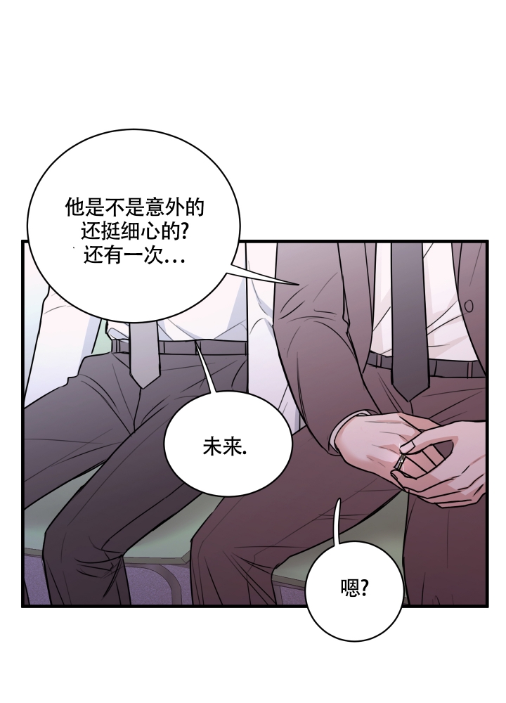 西柚《复仇》漫画在线下拉_复仇漫画浮云（下拉式阅读）