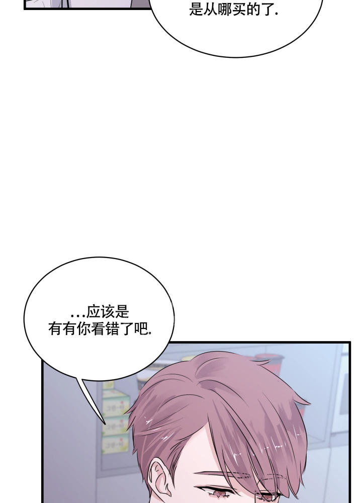 西柚《复仇》漫画在线下拉_复仇漫画浮云（下拉式阅读）