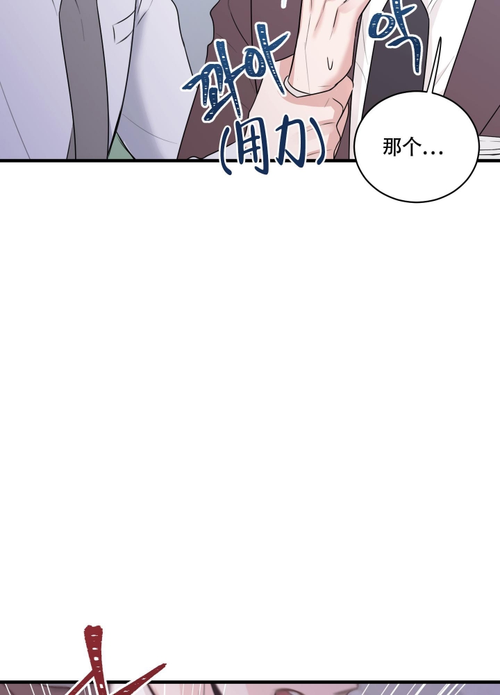 西柚《复仇》漫画在线下拉_复仇漫画浮云（下拉式阅读）