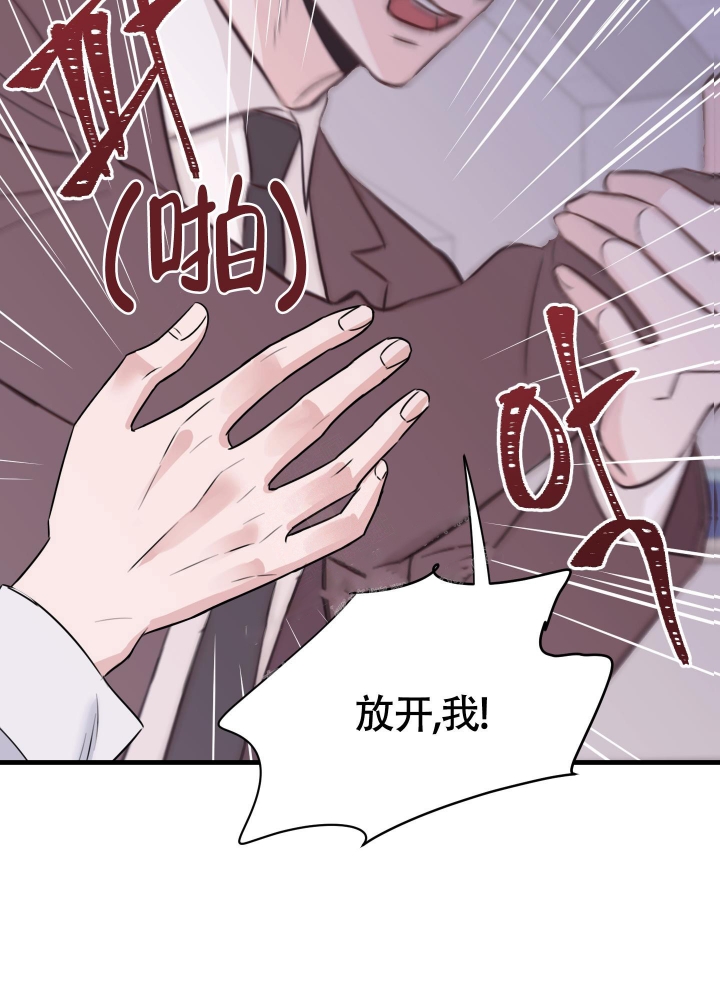 西柚《复仇》漫画在线下拉_复仇漫画浮云（下拉式阅读）