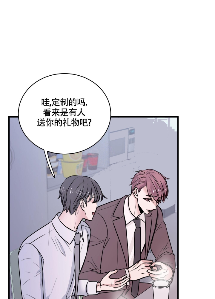 西柚《复仇》漫画在线下拉_复仇漫画浮云（下拉式阅读）