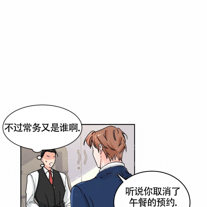 西柚《狂攻》漫画在线下拉_狂攻漫画浮云（下拉式阅读）