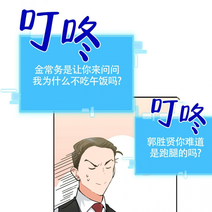 西柚《狂攻》漫画在线下拉_狂攻漫画浮云（下拉式阅读）