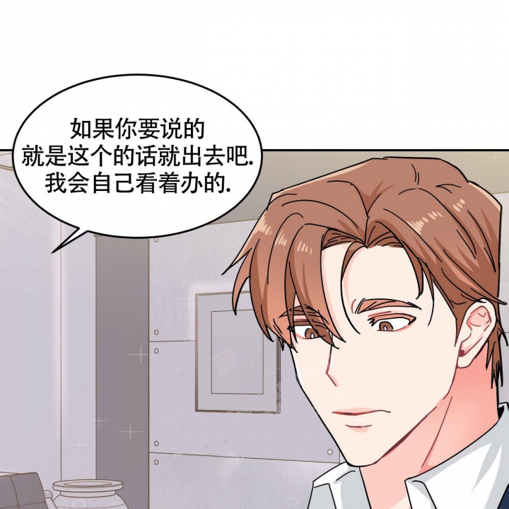 西柚《狂攻》漫画在线下拉_狂攻漫画浮云（下拉式阅读）