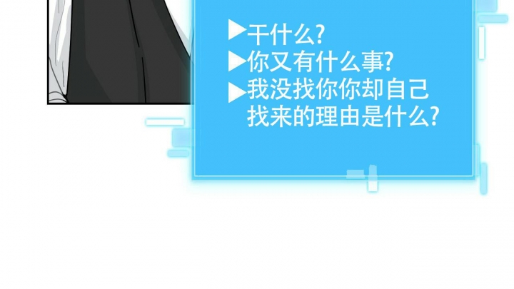 西柚《狂攻》漫画在线下拉_狂攻漫画浮云（下拉式阅读）