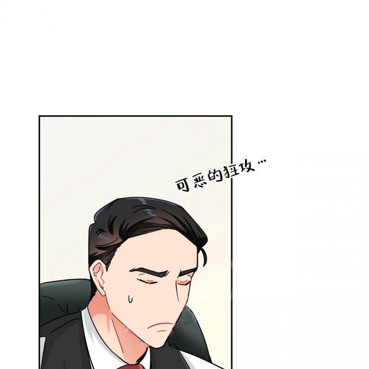 西柚《狂攻》漫画在线下拉_狂攻漫画浮云（下拉式阅读）