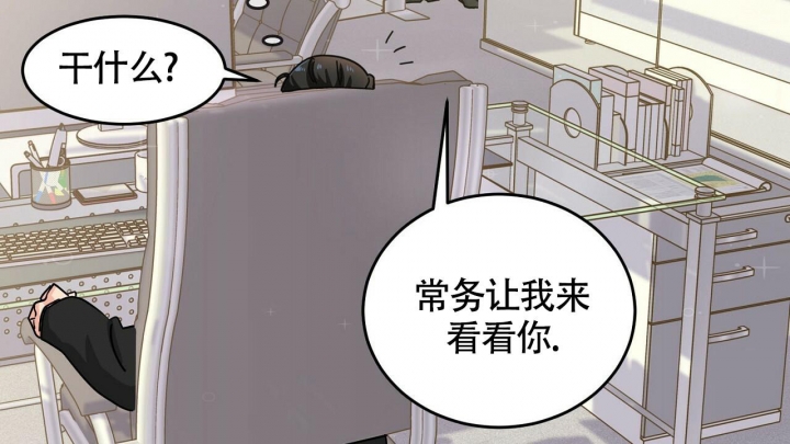 西柚《狂攻》漫画在线下拉_狂攻漫画浮云（下拉式阅读）