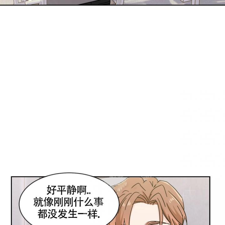 西柚《狂攻》漫画在线下拉_狂攻漫画浮云（下拉式阅读）