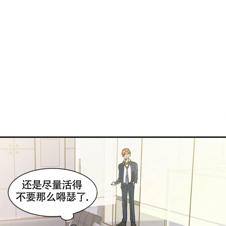西柚《狂攻》漫画在线下拉_狂攻漫画浮云（下拉式阅读）