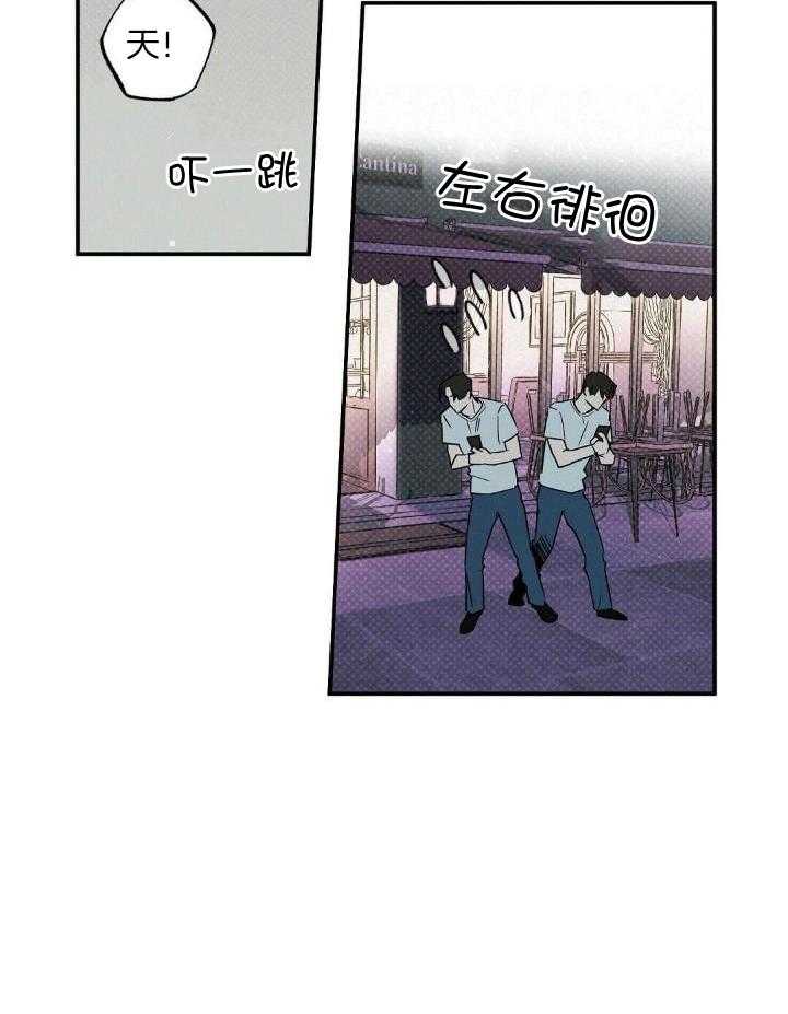 《湿沙肆虐》漫画全集阅读_湿沙肆虐漫画（下拉式阅读）